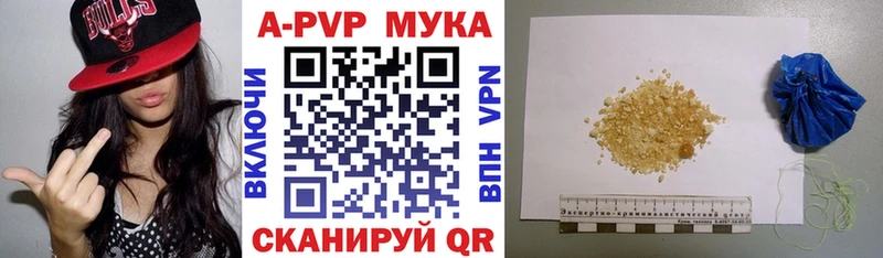 Какие есть наркотики Нововоронеж СК АМФ МЕФ Псилоцибиновые грибы МАРИХУАНА ГАШ