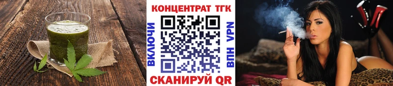 Еда ТГК конопля  купить закладку  Нововоронеж 