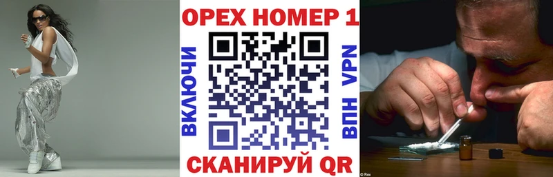 КОКАИН FishScale  блэк спрут tor  Нововоронеж 