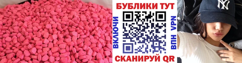 ссылка на мегу как войти  Нововоронеж  Ecstasy louis Vuitton 