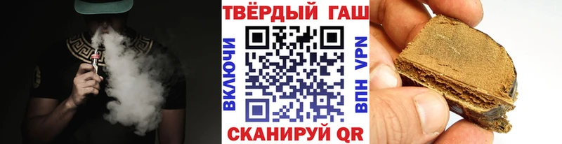 Гашиш Ice-O-Lator  даркнет сайт  Нововоронеж 