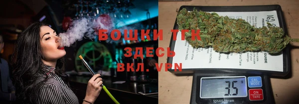бутик Балабаново