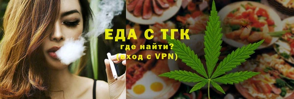 бутик Балабаново