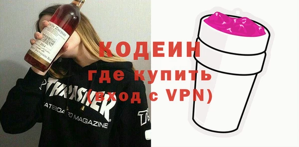 бутик Балабаново
