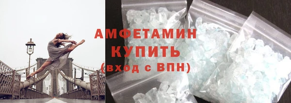 ALPHA-PVP Балахна
