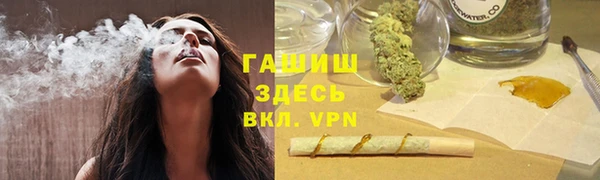 ALPHA-PVP Балахна