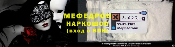 бутик Балабаново