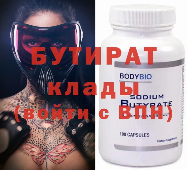 кокаин Баксан