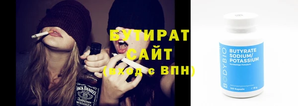 кокаин Баксан