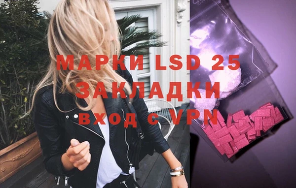 бутик Балабаново