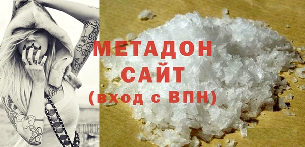 ALPHA-PVP Балахна