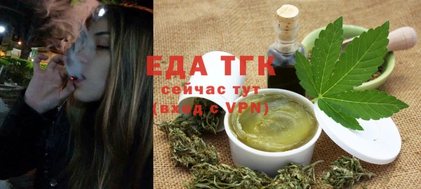 бутик Балабаново