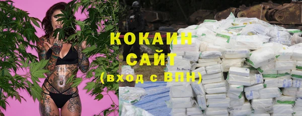 ALPHA-PVP Балахна