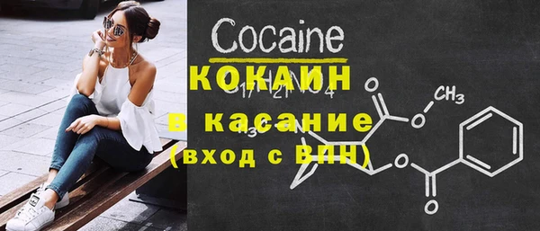 кокаин Баксан