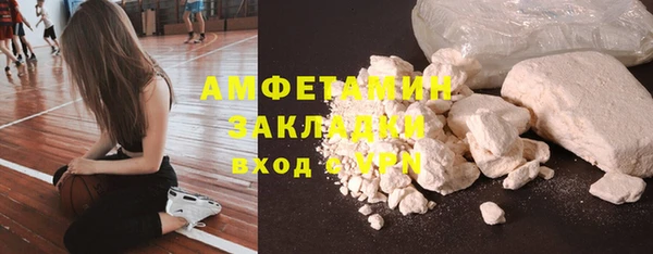 бутик Балабаново