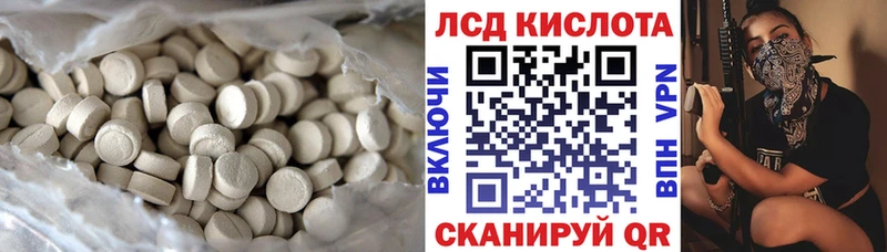 Лсд 25 экстази ecstasy Нововоронеж