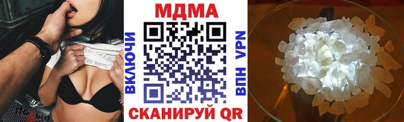 MDMA Molly  mega зеркало  Нововоронеж 