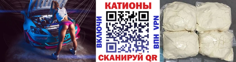ОМГ ОМГ зеркало  Нововоронеж  МЕФ мука 