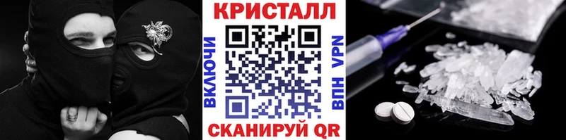 mega ТОР  Нововоронеж  Метамфетамин винт 