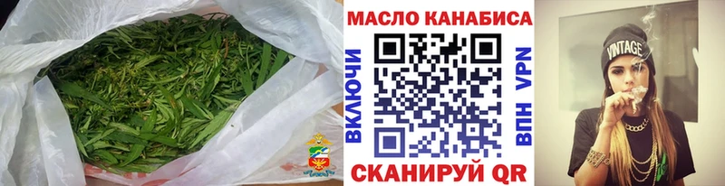ТГК концентрат  магазин продажи наркотиков  Нововоронеж 