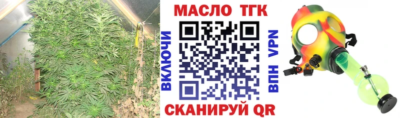 ТГК THC oil Нововоронеж